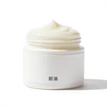 Purity Essential Body Lotion - 2